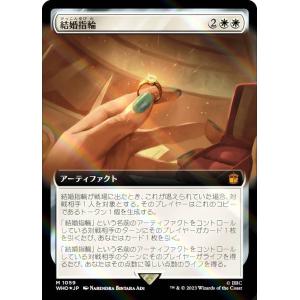 神羅万象チョコ トップキャラクターズセレクション (TCS) 終極因