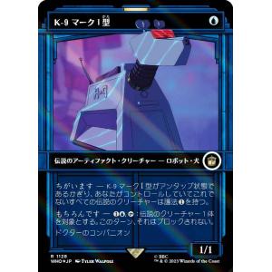 金属モックス　英語ボーダーレス　霊気走破スペシャルゲスト 金属モックス 英語ボーダーレス 霊気走破スペシャルゲスト