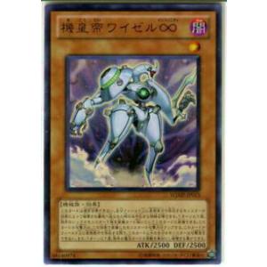 コナミデジタルエンタテインメント 遊戯王 中古ランクB(良い) VB-03