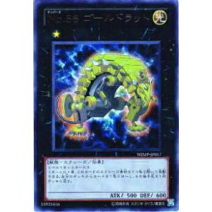 遊戯王 PSA10 完美品 ウルトラ No.76 諧調光師グラディエール 鑑定品 Amazon.co.jp: 遊戯王カード No．76 諧調光師グラディエール