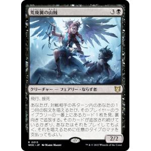 FOIL】マジックザギャザリング SLD JP 1596 調和 (日本語版 レア