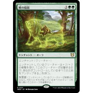 FOIL】マジックザギャザリング DMU PH 369 黙示録、シェオルドレッド