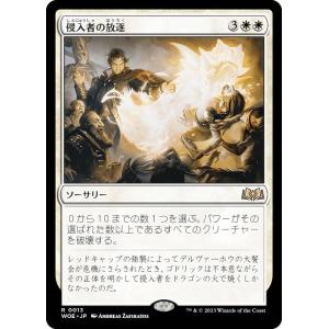 敵者生存 MTG マジックザギャザリング マジックザギャザリング 40K JP