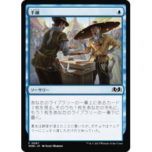 FOIL/ボーダーレス版】マジックザギャザリング SPG JP 0092 金属