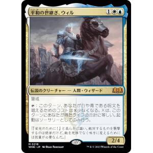 FOIL】マジックザギャザリング TLA JP 0230 恐れを知らぬ者、カタラ