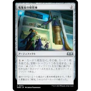 4 【谷口栄斗】[クラブ発行]2025 東京ヴェルディ オフィシャルカード
