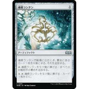 MTG オンスロート アンコモン 13枚セット MTG オンスロート アンコモン 13枚セット MTG オンスロート