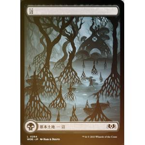 MTG　基本土地　foil　日本画 Amazon.co.jp: 【FOIL/フルアート版】マジックザギャザリング DSK JP