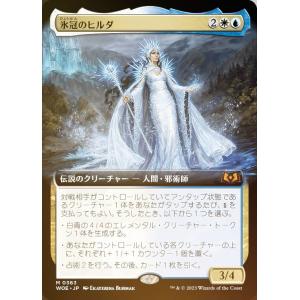 コナミデジタルエンタテインメント D286【MTG】旅する商人、オオアカ屋