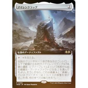 パイオニアチャレンジャーデッキ オルゾフ・ヒューマンズ 日本語版 オルゾフ・ヒューマンズ パイオニアチャレンジャーデッキ 日本語