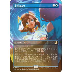 リセ/オーバーチュア LO-5347 ダメ兄を甘やかす人気声優 和泉 妃