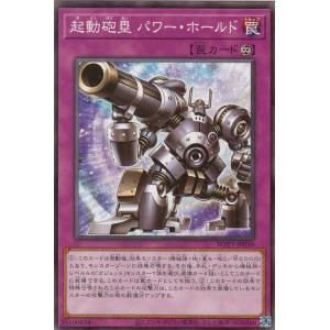 プレイ用】遊戯王 MFC2-JP005 破壊竜ガンドラ (日本語版 ノーマル