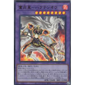 遊戯王 UT01-JP007 月女神の至天 (日本語版 ウルトラレア) : トレカ