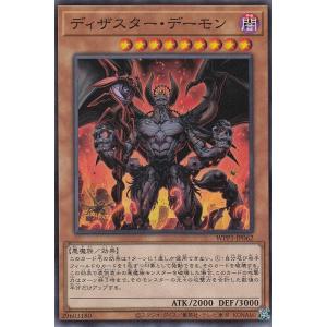 遊戯王 ラッシュデュエル RD/ORP3-JP001 カオス・ソルジャー (日本語版