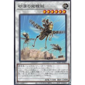 パラレル】パルワールド オフィシャルカードゲーム TD01-012TSP 優しい