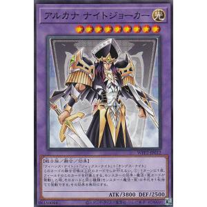 遊戯王 TOCH-EN028 カオス・ソーサラー Chaos Sorcerer (英語版 1st