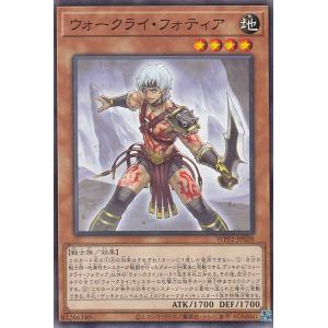 パラレル】ユニオンアリーナ PC02BT/NIK-2-005 ラピ：レッドフード