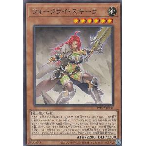 パラレル】ユニオンアリーナ PC02BT/NIK-2-005 ラピ：レッドフード