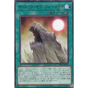 遊戯王 ラッシュデュエル RD/5TH1-JP142 ハーピィ・ガール (日本語版