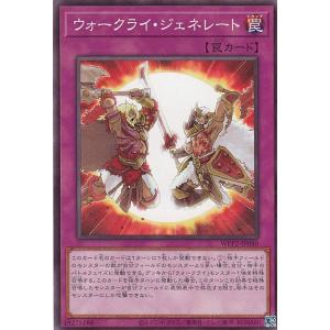 パラレル】ガンダムカードゲーム ST07-011 ロックオン・ストラトス