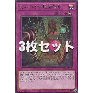 遊戯王 BLZD-JP077 霆王の閃光 (日本語版 アルティメットレア