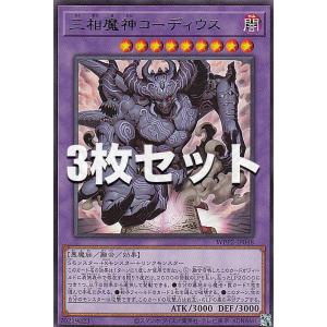 プレイ用】デュエルマスターズ DM25 21/55 神令の精霊ウルテミス
