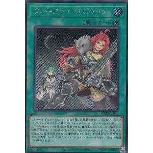 遊戯王OCG 灰流うらら プリズマティックシークレットレア LPST−JP009