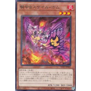 スーパークリーク】ウマ娘 プリティーダービー おまんじゅうにぎにぎ