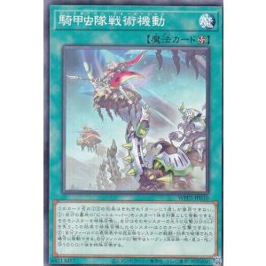 スーパークリーク】ウマ娘 プリティーダービー おまんじゅうにぎにぎ