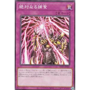 プレイ用】遊戯王 P4-03 千本ナイフ(日本語版 ウルトラレア)【中古