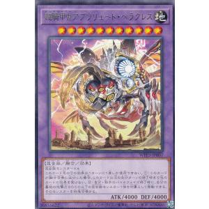 遊戯王　アルティメットインセクトLV3 旧アジア版　レリーフ　RDS-AE007 コナミデジタルエンタテインメント 遊戯王 RDS-JP007 アルティメット