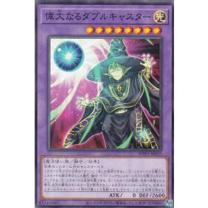 遊戯王 VJMP-JP211 霊道士チャンシー (日本語版 ウルトラレア) V