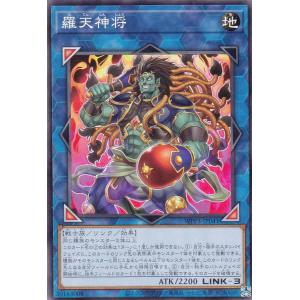 プレイ用】遊戯王 YMP1-JP005 Sin レインボー・ドラゴン(日本語版