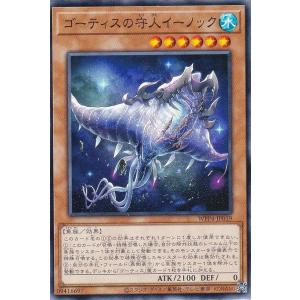 ドリームオーダー 【LG+】TBP01-T03 久保田 智之 : フルアヘッド