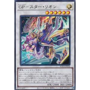 ARS10+ ガーデン ローズ　メイデン 25thシークレットレア クオシク Amazon.co.jp: 遊戯王カード ガーデン・ローズ・メイデン(25th