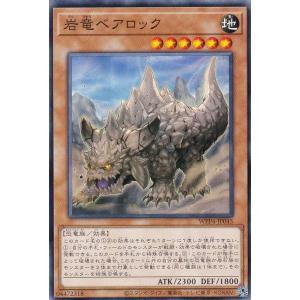 オーバーフレーム仕様】遊戯王 LOCH-JP012 ガガガガール−ゼロゼロ