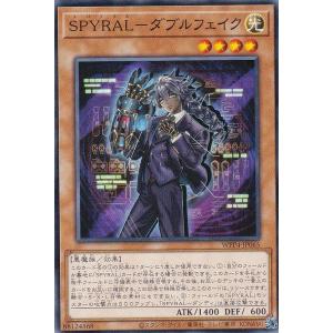 堕天使ルシフェル(高価N)/闇タ02-4 遊戯王 : トレカショップ竜のしっぽ