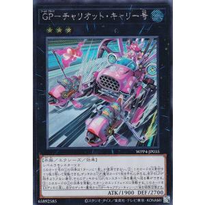 遊戯王 VJMP-JP264 聖月の魔導士エンディミオン (日本語版