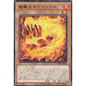 コナミデジタルエンタテインメント 遊戯王 ラッシュデュエル RD/KP19