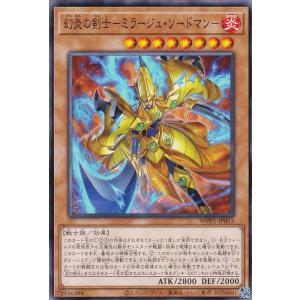 遊戯王 LIMIT OVER COLLECTION -THE HEROES- 19 【山内和宏】BBM2018 ホークス80周年ベースボールカード レギュラー