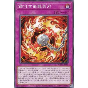 コナミデジタルエンタテインメント 遊戯王 EE3-JP018 怨念のキラー