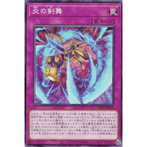 33 遊☆戯☆王 遊戯王3 (ジャンプコミックス) Amazon | 通販 | |本 和希 高橋 | その他