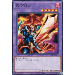 遊戯王 RA03-EN082 人喰い虫 (英語版 1st Edition 25th クォーター