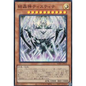 遊戯王 VX06-002 捕食植物デェアデビル (日本語版 ウルトラレア) ザ