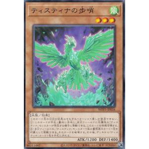 遊戯王 25DB-JP005 竜剣士ウィンドユニコーンP (日本語版