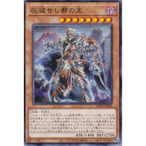 遊戯王 TW03-JP064 影霊翼騎 ウェンディクルフ (日本語版 シークレット