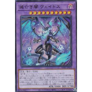 遊戯王 ROTA-EN014 紅涙の魔ラクリモーサ (英語版 1st Edition