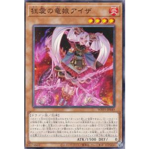 遊戯王 DOOD-JP051 鉄獣式撃滅兵装“Mouser” (日本語版