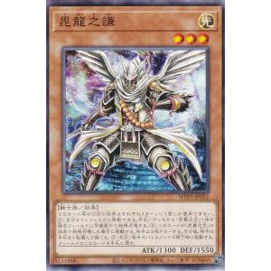 遊戯王 マシュマオヤミー プリズマ マシュマオヤミー【プリズマティックシークレット】{DOOD-JP024