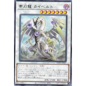 遊戯王 BLMM-EN049 ドラゴンメイド・ラティス (英語版 1st Edition